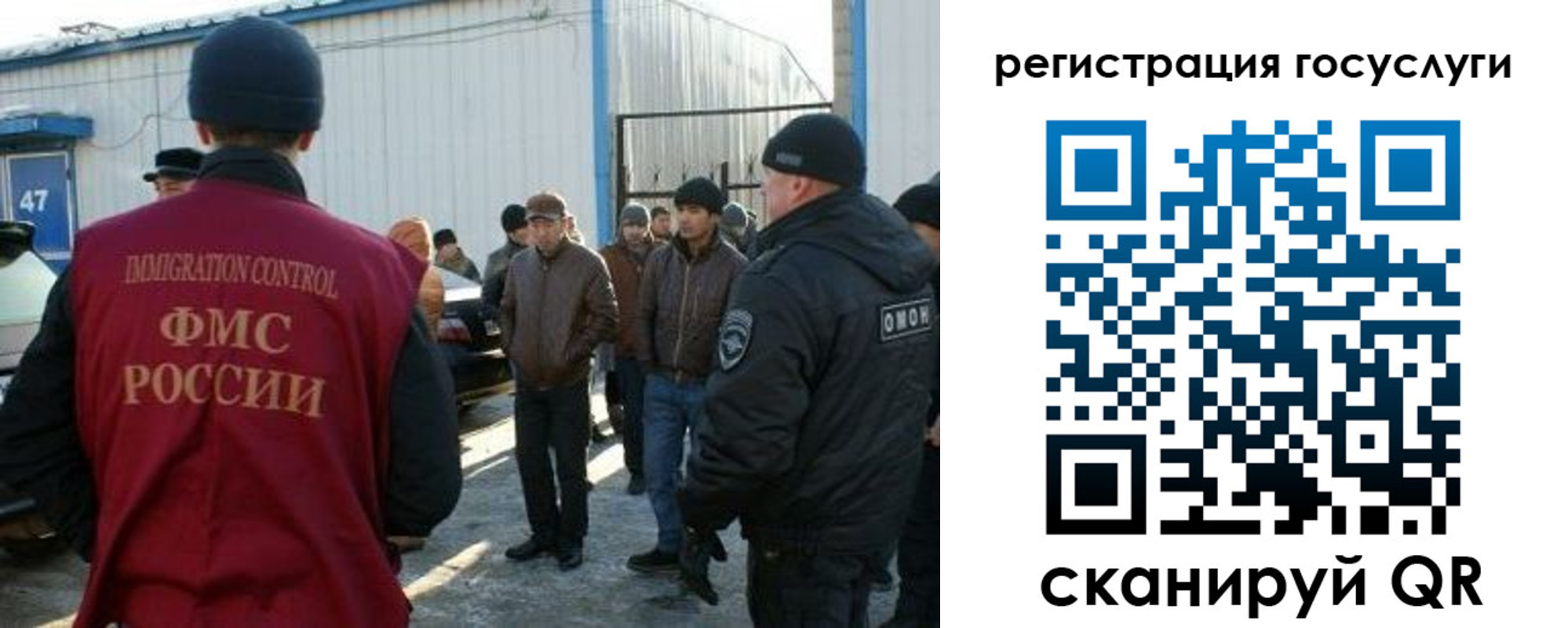 временная регистрация поиск в Змеиногорске