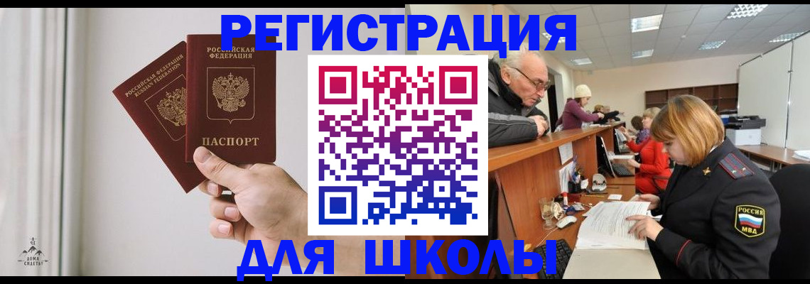 пропишу в квартире в Змеиногорске